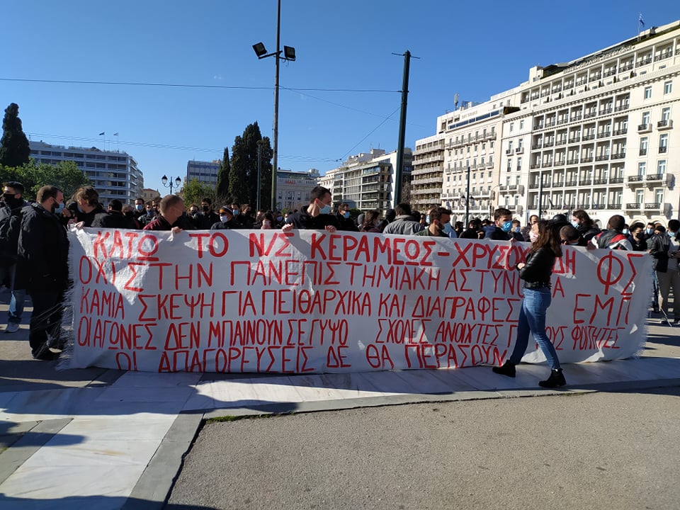 kinitopoiisi-foitites-03.jpg