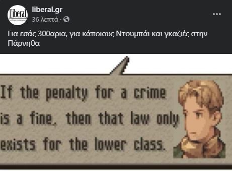 liberal.jpg liberal