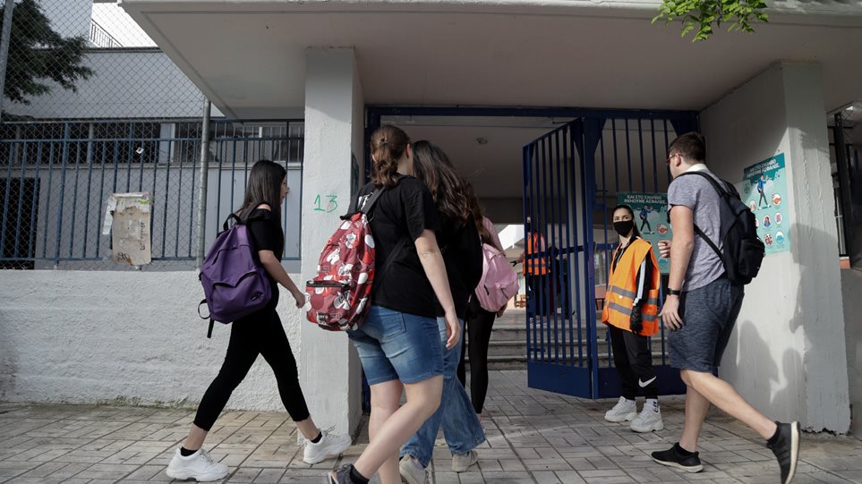 mathites_sholeio_epistrofi_koronoios.jpg μαθητές σχολείο επιστροφή κορονοϊός