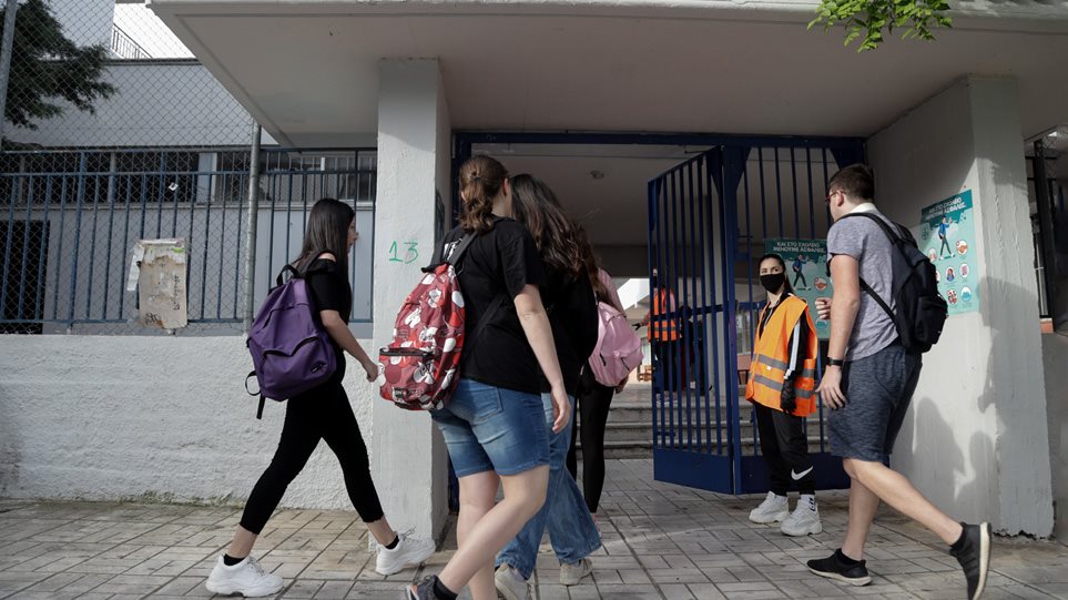 μαθητές σχολείο επιστροφή κορονοϊός