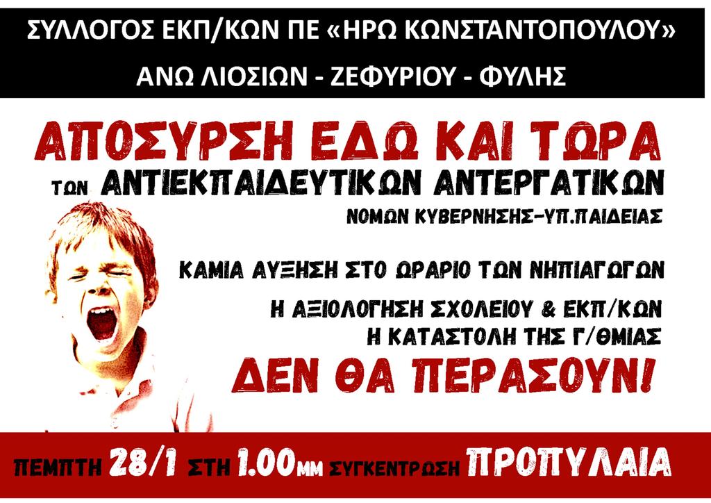 sepe_fylis.jpg sepe fylis