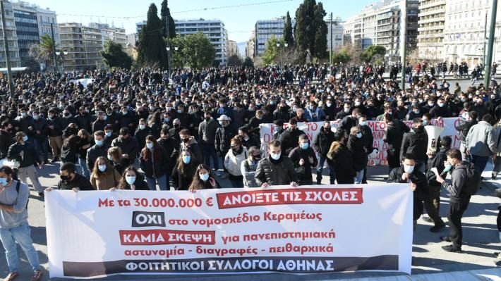 Πανεκπαιδευτικό Συλλαλητήριο