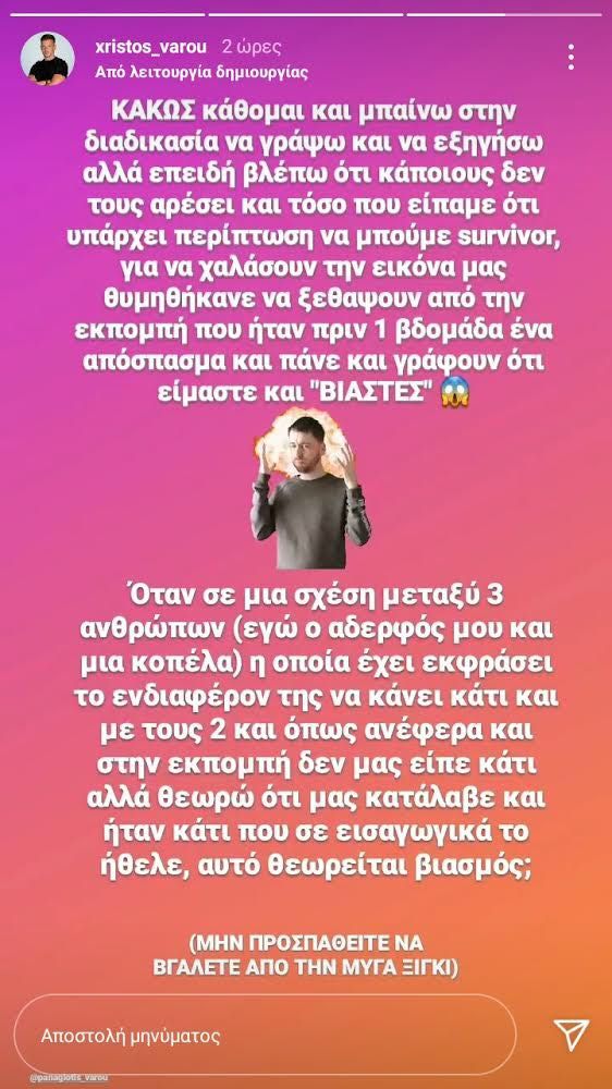 varouksis.jpg Ανάρτηση Βαρουξή
