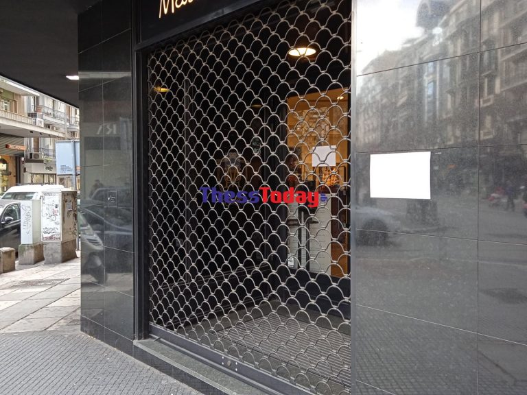 agor1.jpg Θεσσαλονίκη