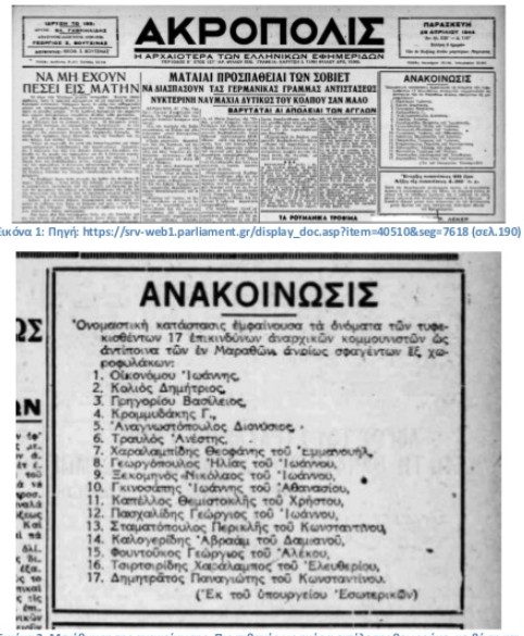 akropolis.png akropolis.png