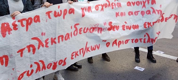 aristotelis.jpg aristotelis.jpg