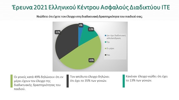 eikona4.jpg eikona4.jpg