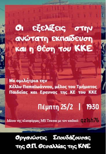 ekdilosi-kke.jpg