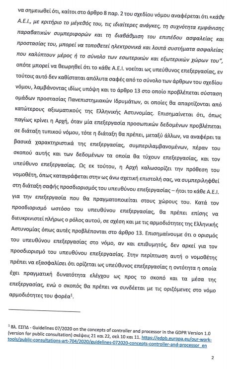 ekthesi_2.jpg ekthesi 2