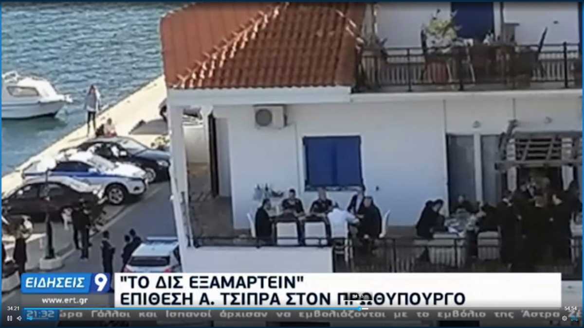 ert_plano_3.jpg ERT PLANO 3