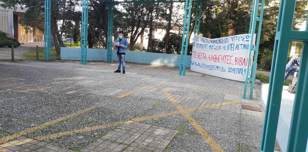 foithtes-patra2.jpg Πάτρα - Διαμαρτυρία φοιτητών