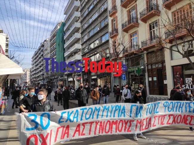 foithtes-sygkentrosh-thessaloniki4-650x488.jpg foithtes-sygkentrosh-thessaloniki4-650x488.jpg