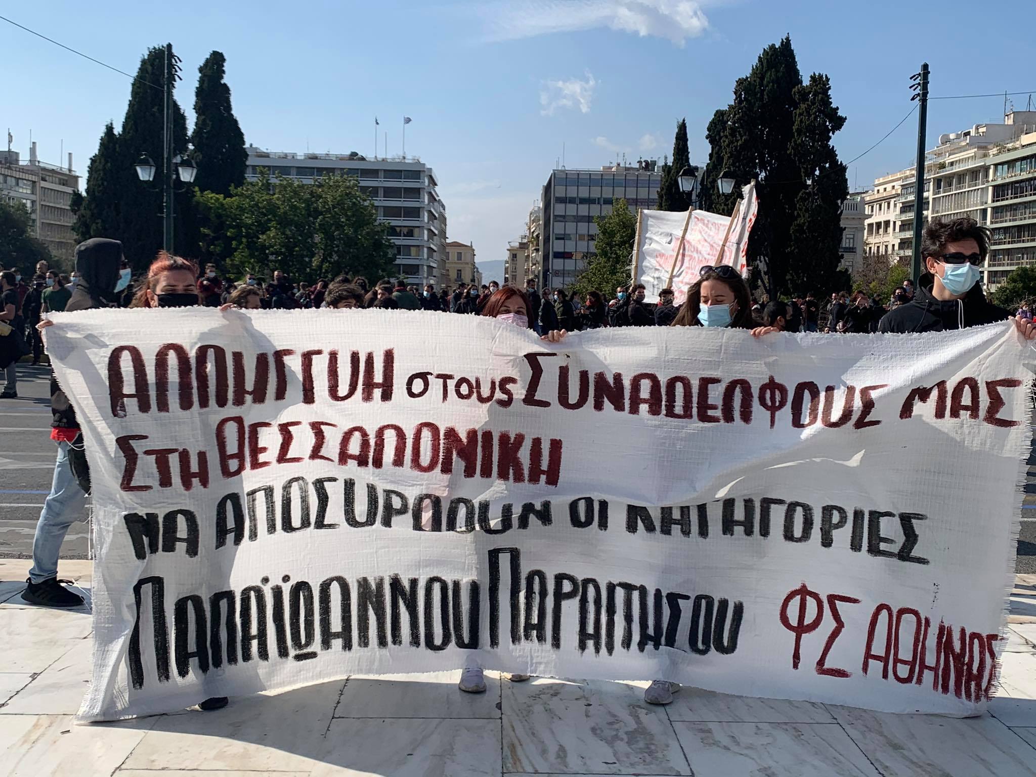 foitites-athina-apth.jpg ΦΟΙΤΗΤΕΣ-ΑΘΗΝΑ-ΑΠΘ