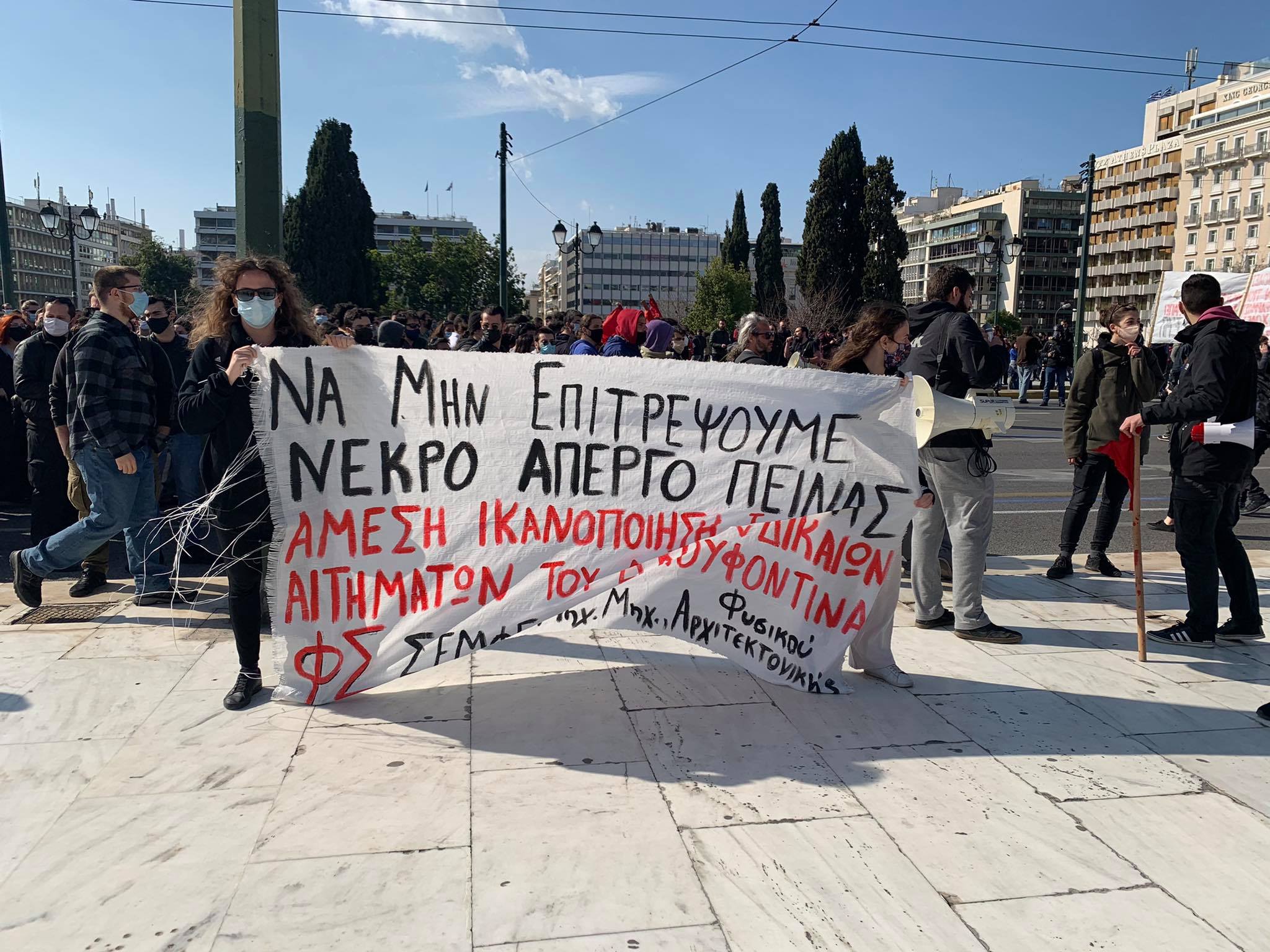foitites-koufontinas.jpg ΦΟΙΤΗΤΕΣ-ΚΟΥΦΟΝΤΙΝΑΣ
