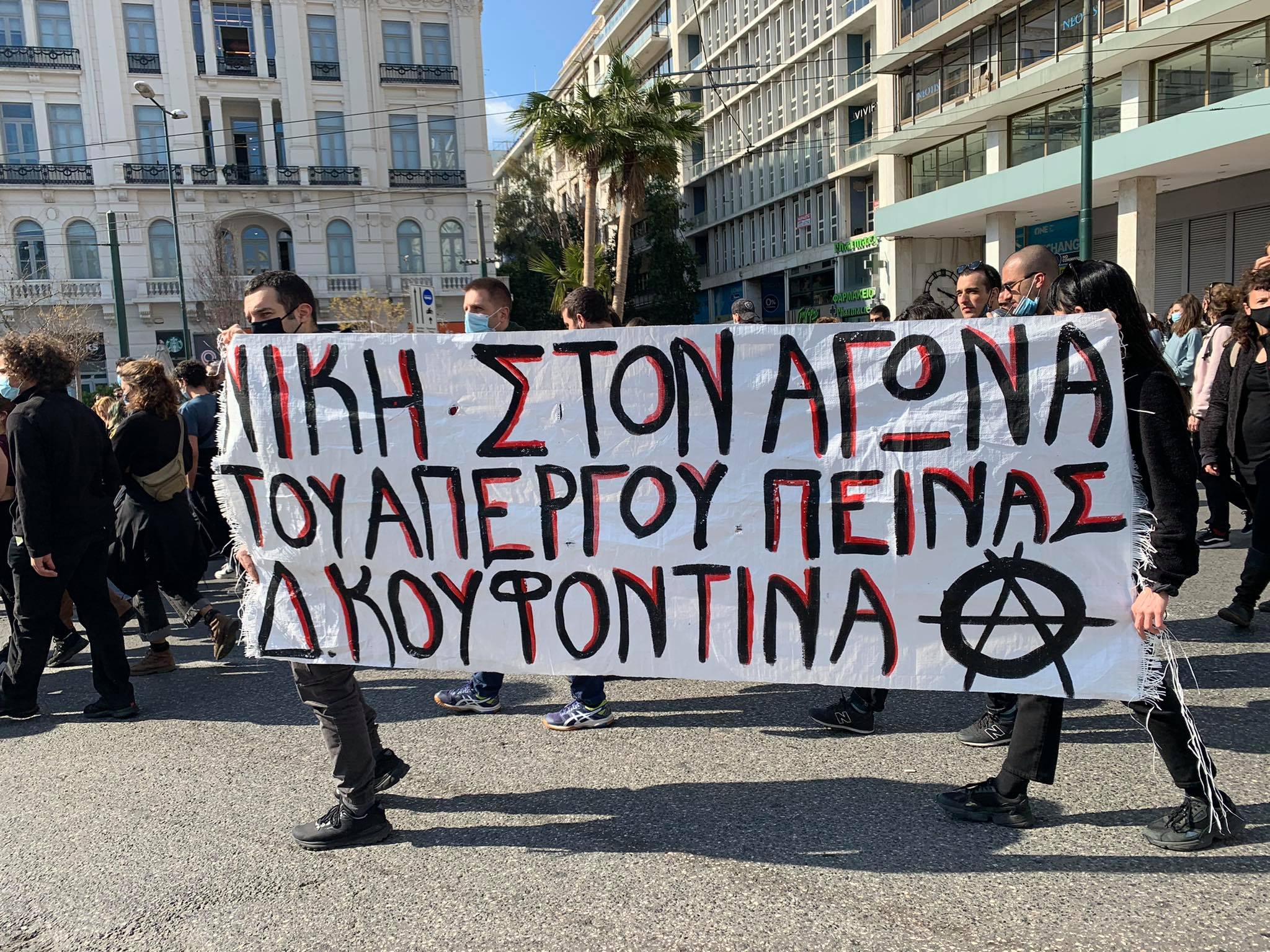 foitites-poreia12.jpg ΦΟΙΤΗΤΕΣ-ΠΟΡΕΙΑ