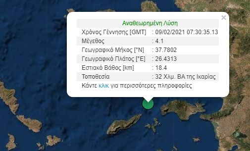Σεισμός ανάμεσα σε Ικαρία και Σάμο