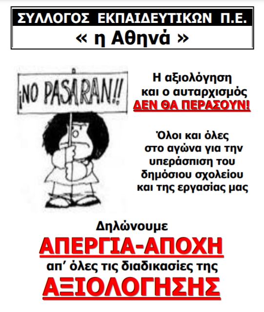 katagrafi.jpg katagrafi.jpg
