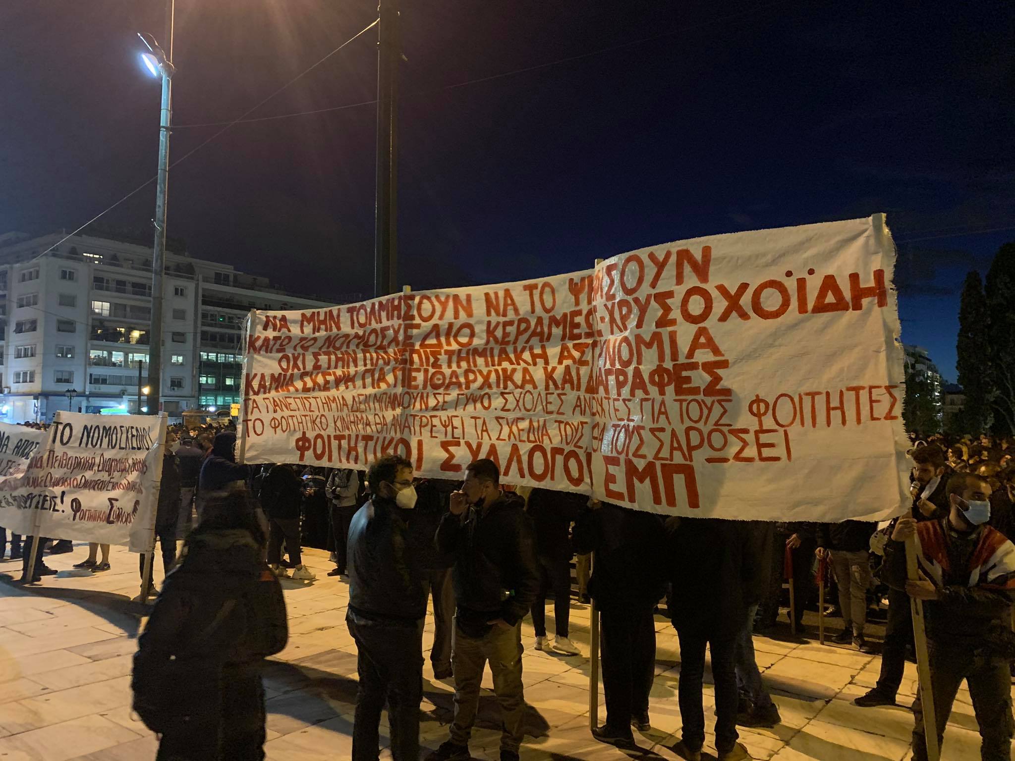 kinitopoiisi_vouli_2.jpg kinitopoiisi vouli 2
