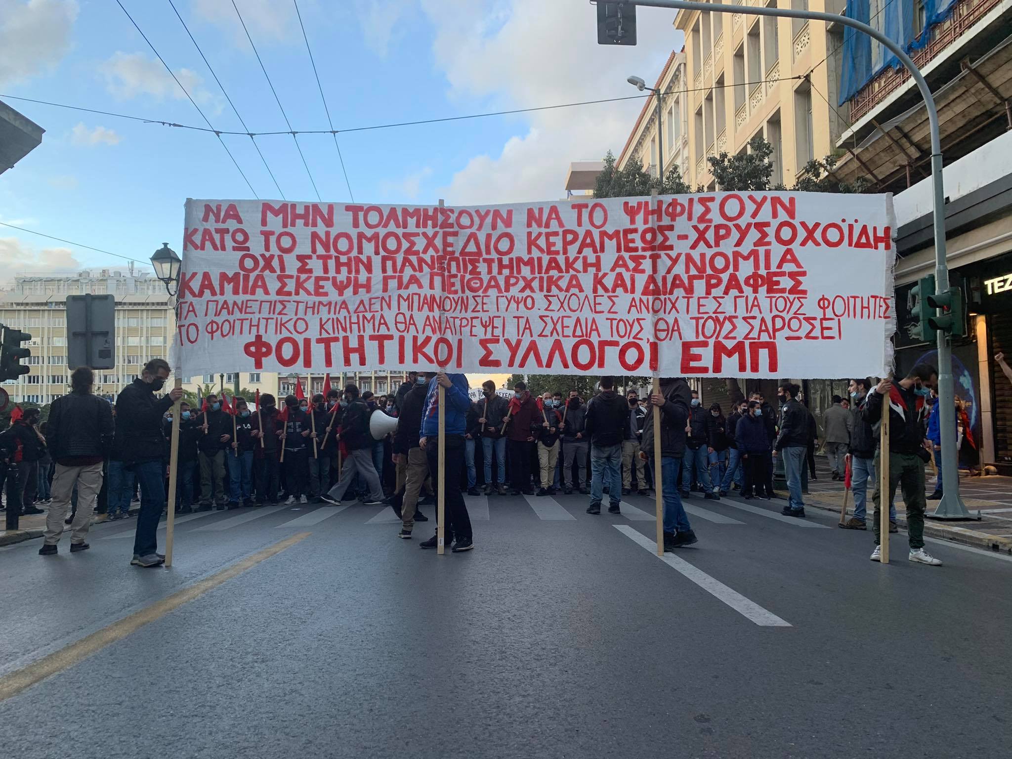 kinitopoisii_foititon_3.jpg kinitopoisii foititon 3
