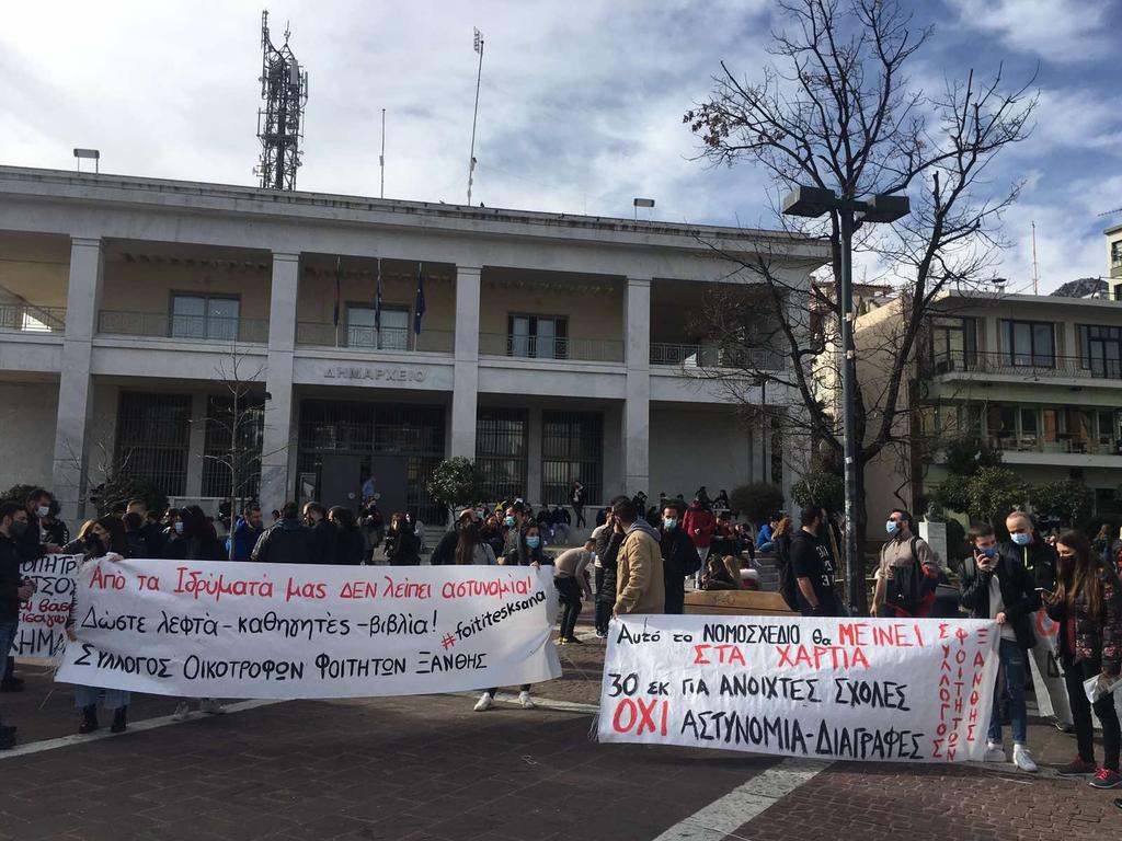ksanthi1.jpg Κινητοποίηση φοιτητών στην Ξάνθη