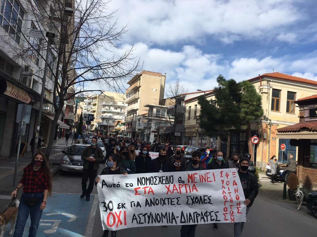 ksanthi2.jpg Κινητοποίηση φοιτητών στην Ξάνθη