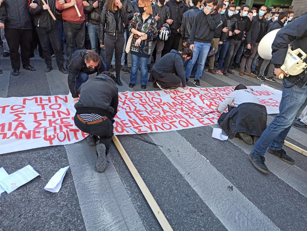 Πανεκπαιδευτικό συλλαλητήριο