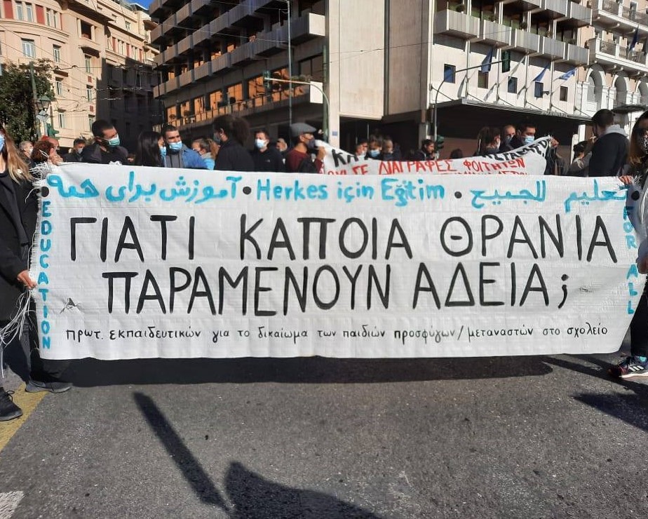 poreia_21.1.jpg