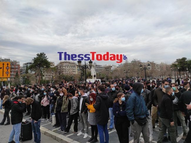 Διαμαρτυρία φοιτητών στη Θεσσαλονίκη