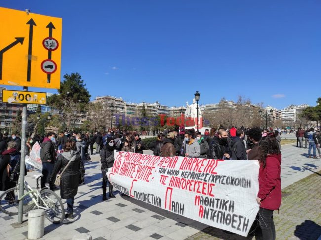 Θεσσαλονίκη