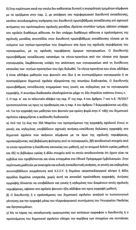 tropologia_2.jpg tropologia 2
