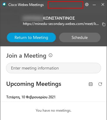webex2.jpg Webex