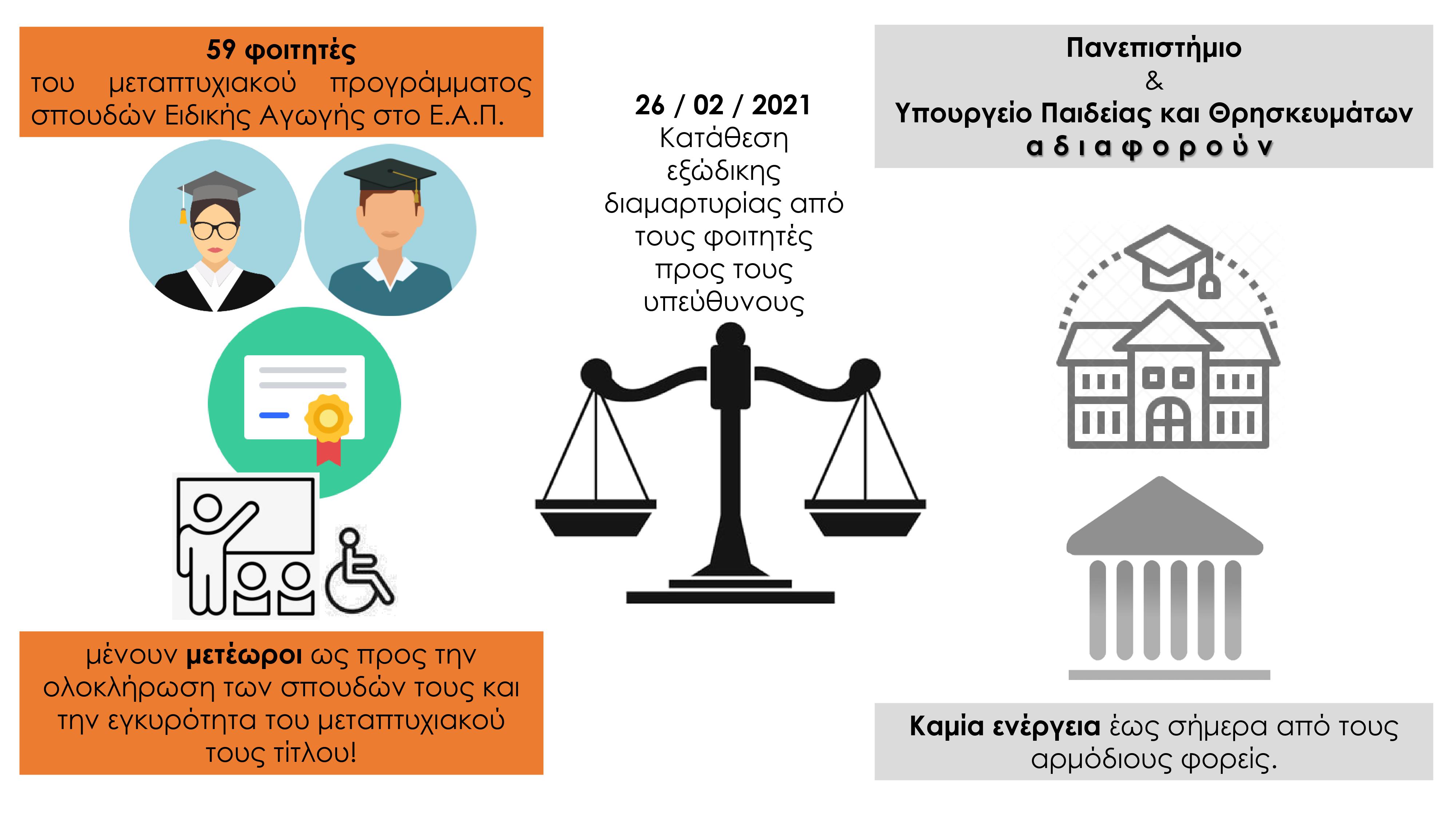 0001_eap.jpg 0001_eap.jpg