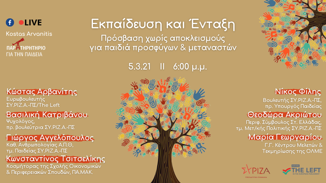 afisa_ekdilosis_050321.png afisa_ekdilosis_050321.png