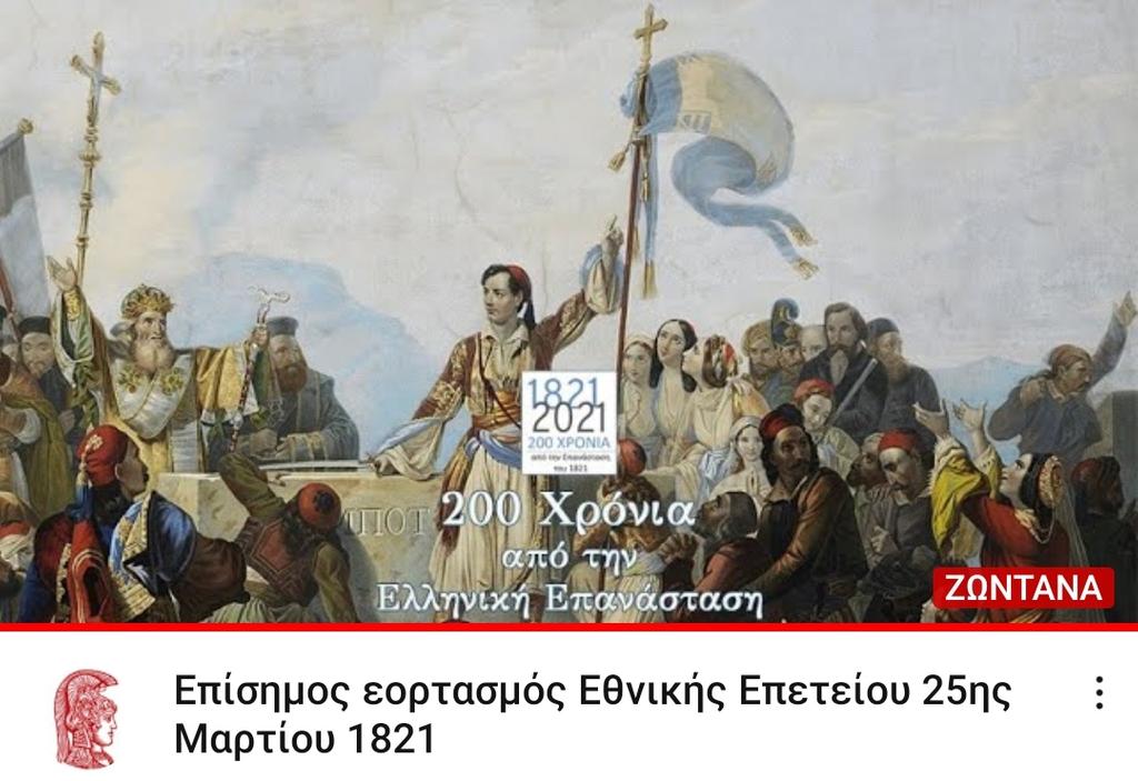 eortasmos_ekpa.jpg eortasmos ekpa
