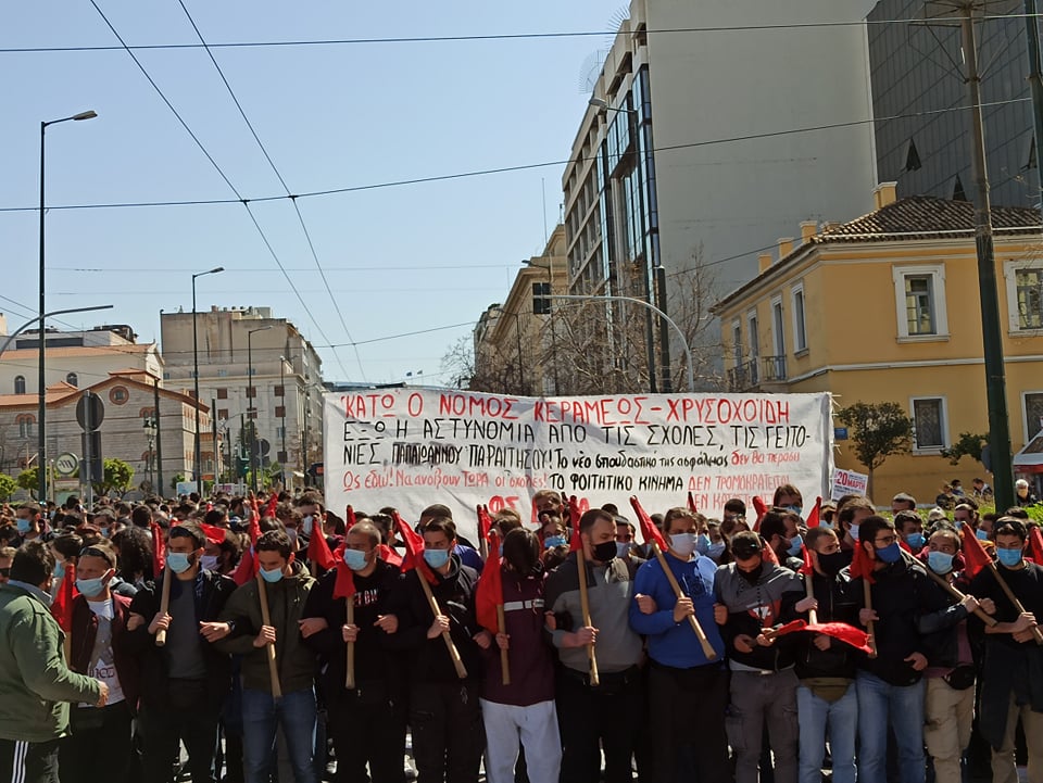 foitites-kinitopoiiseis-propilaia0.jpg foitites-kinitopoiiseis-propilaia0.jpg