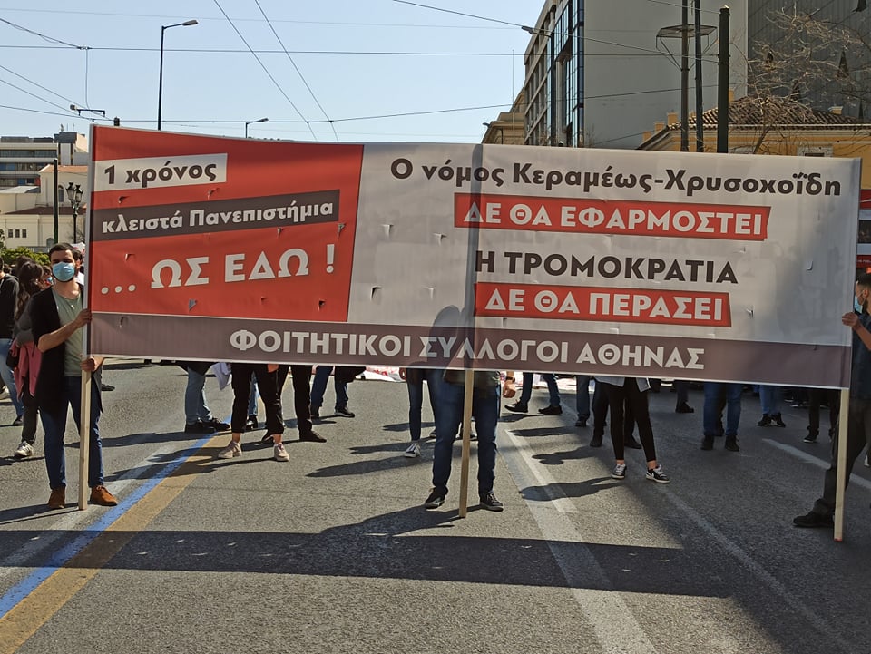 foitites-kinitopoiiseis-propilaia1.jpg foitites-kinitopoiiseis-propilaia1.jpg