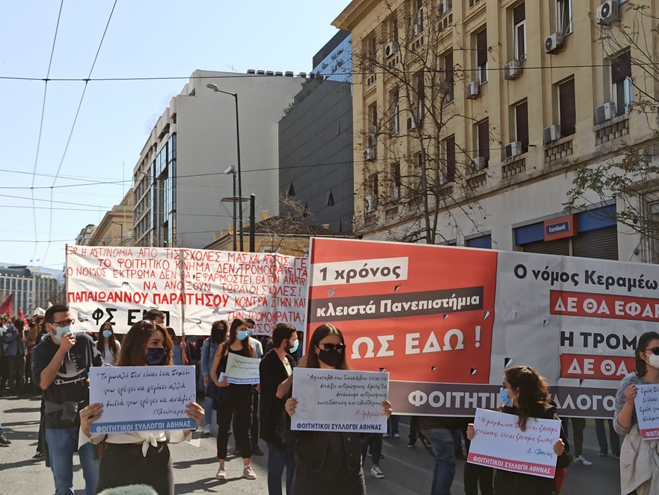 foitites-kinitopoiiseis-propilaia11.jpg foitites-kinitopoiiseis-propilaia11.jpg