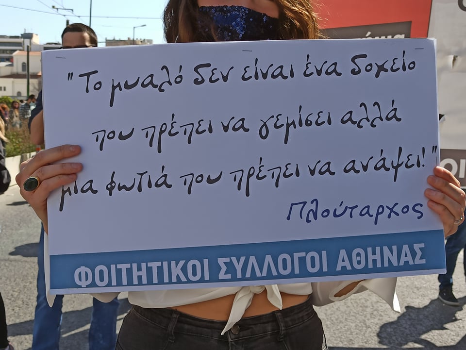 foitites-kinitopoiiseis-propilaia4.jpg foitites-kinitopoiiseis-propilaia4.jpg