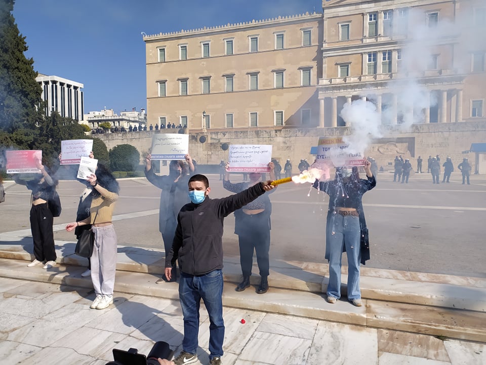 foitites_kinitopoiisi2.jpg ΦΟΙΤΗΤΕΣ - ΒΟΥΛΗ