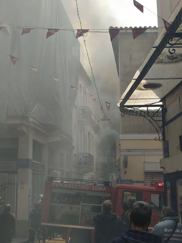 fotia-ermou3.jpg fotia-ermou3.jpg