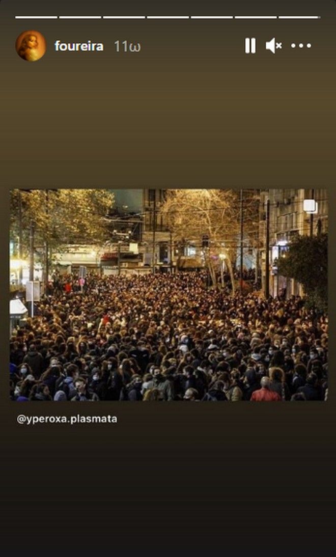 foureira_post.jpg foureira_post.jpg
