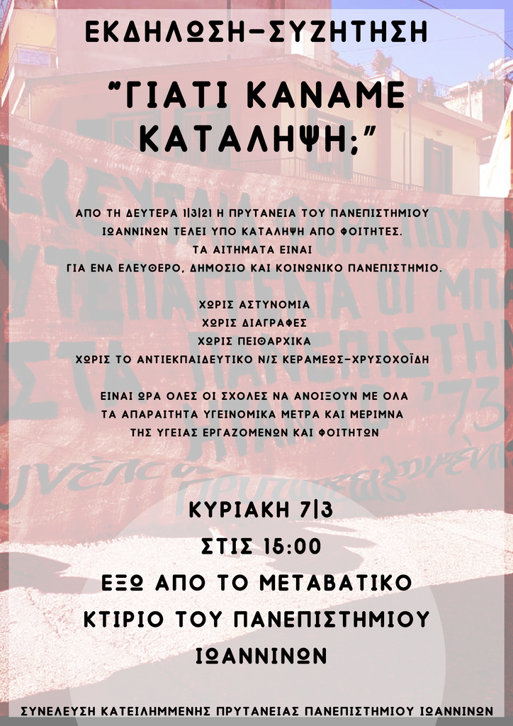 katalipsi.png katalipsi