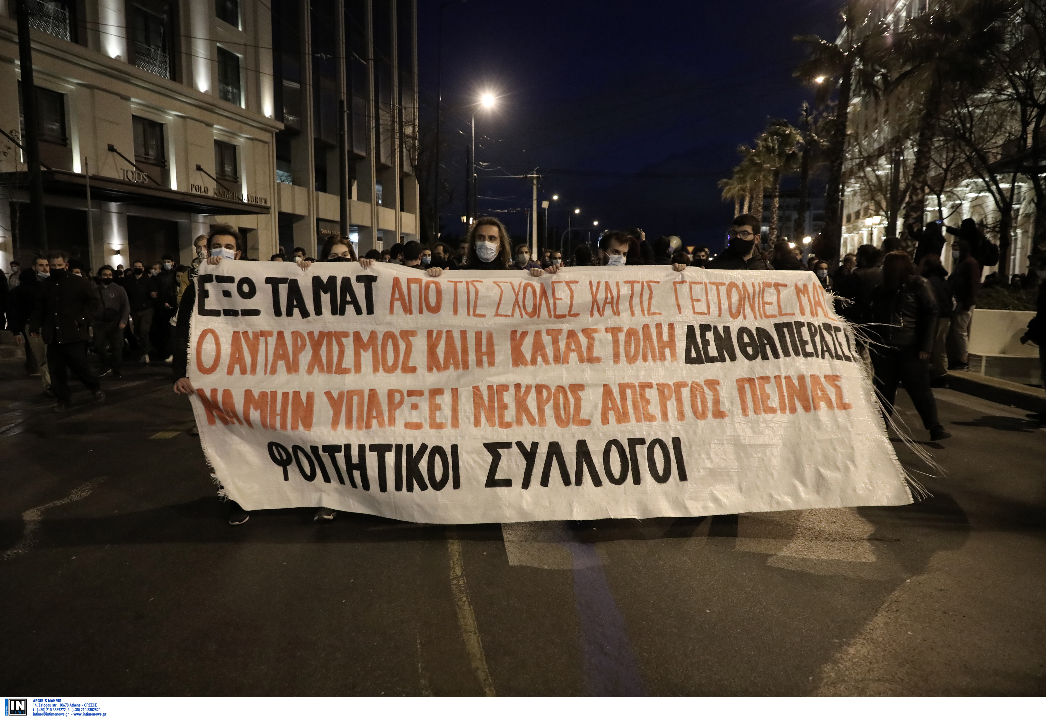 kinitopoiisi_athina.jpg kinitopoiisi athina