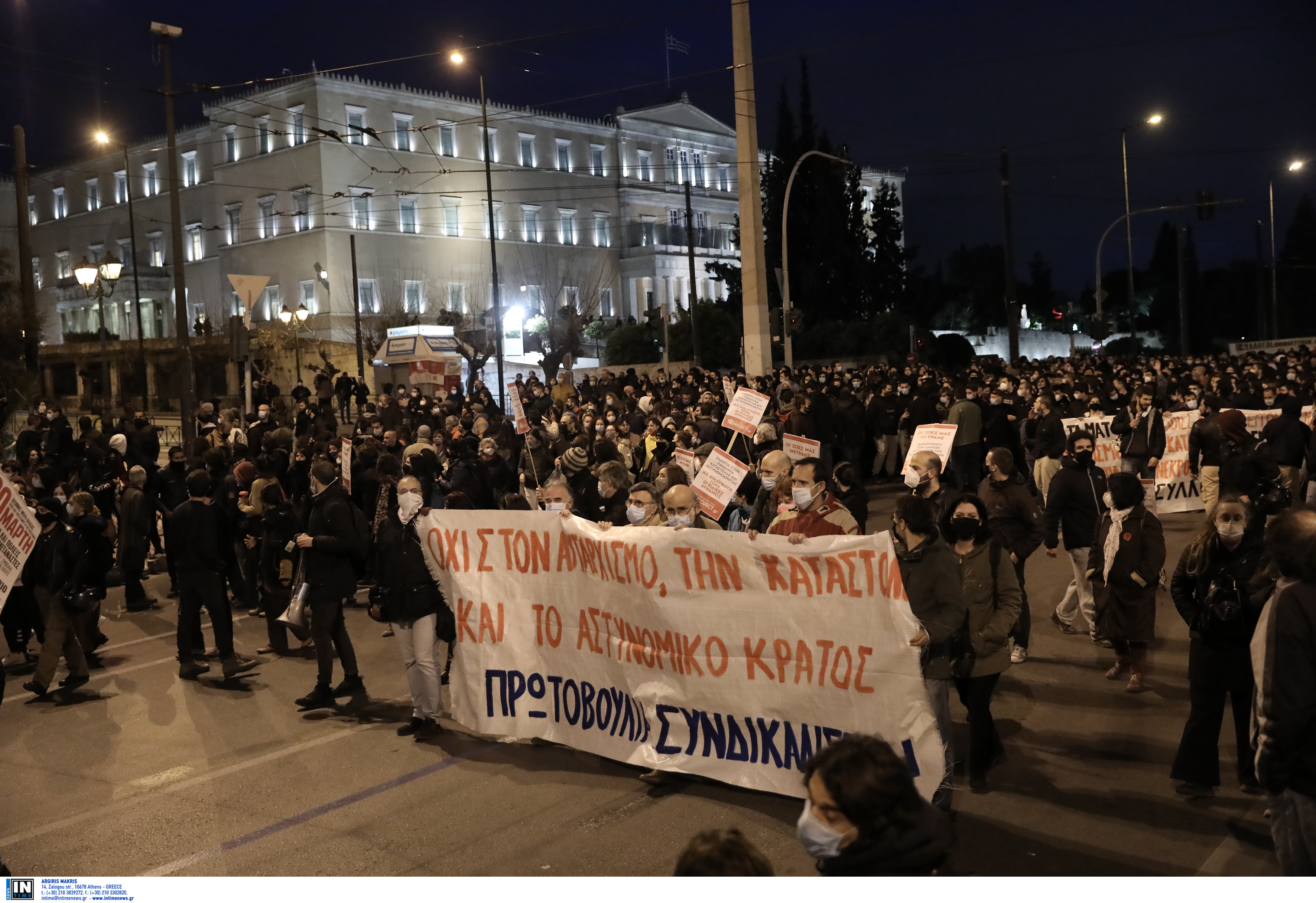 kinitopoiisi_athina_vouli.jpg kinitopoiisi athina vouli