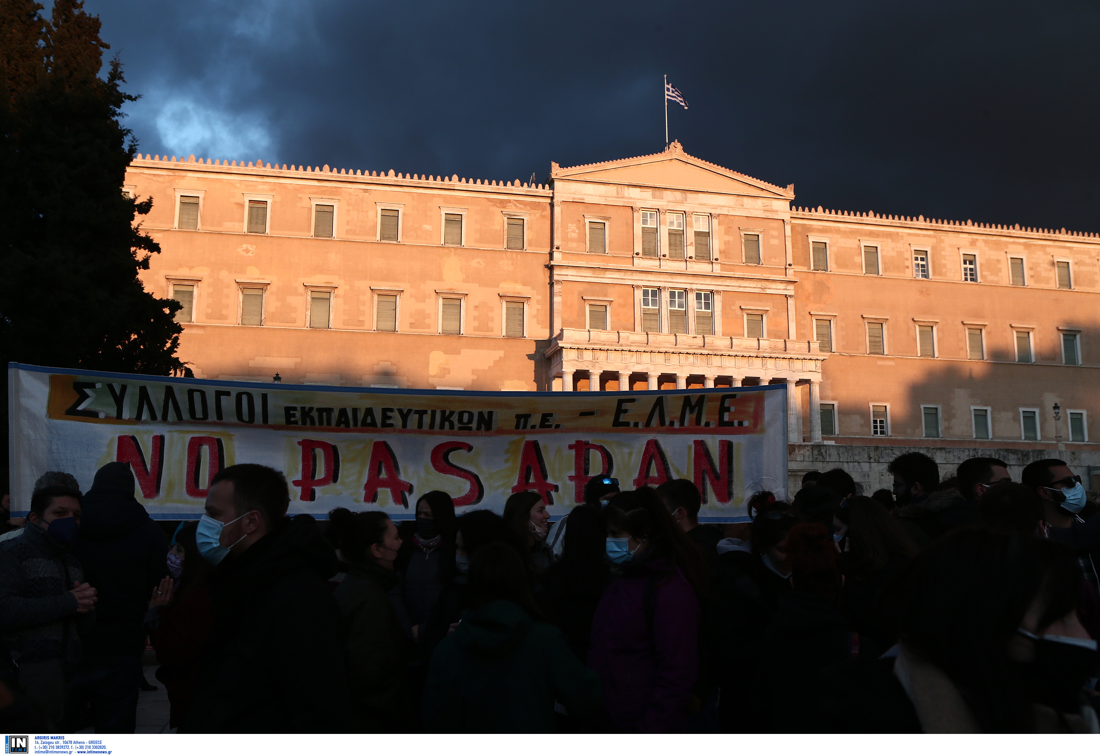 kinitopoiisi syntagma