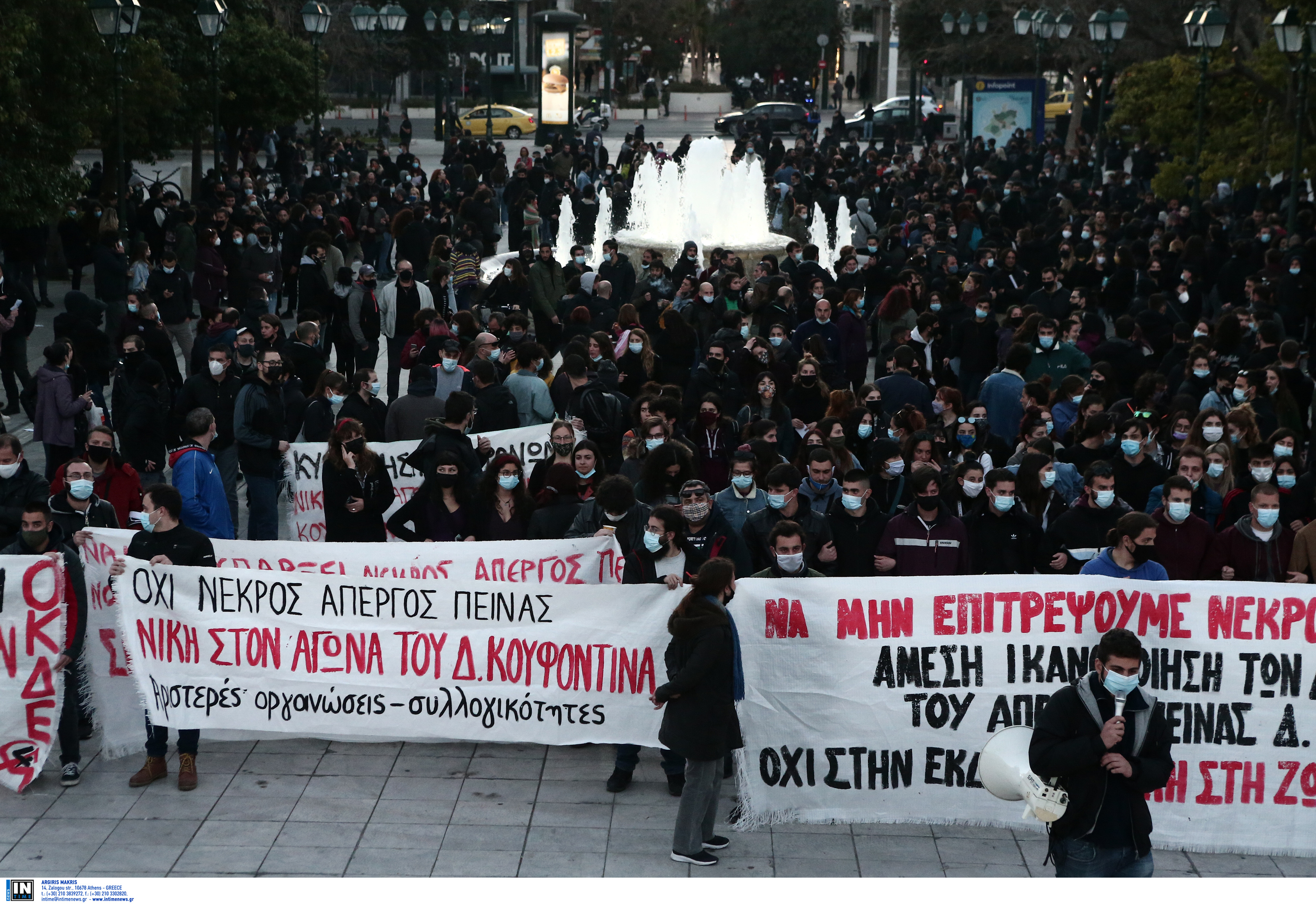 koufontinas_kinitopoiisi.jpg koufontinas kinitopoiisi