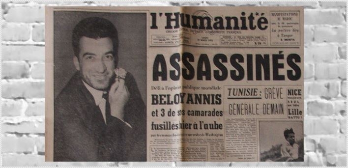 nikos_mpelogianis_6.jpg Νίκος Μπελογιάννης
