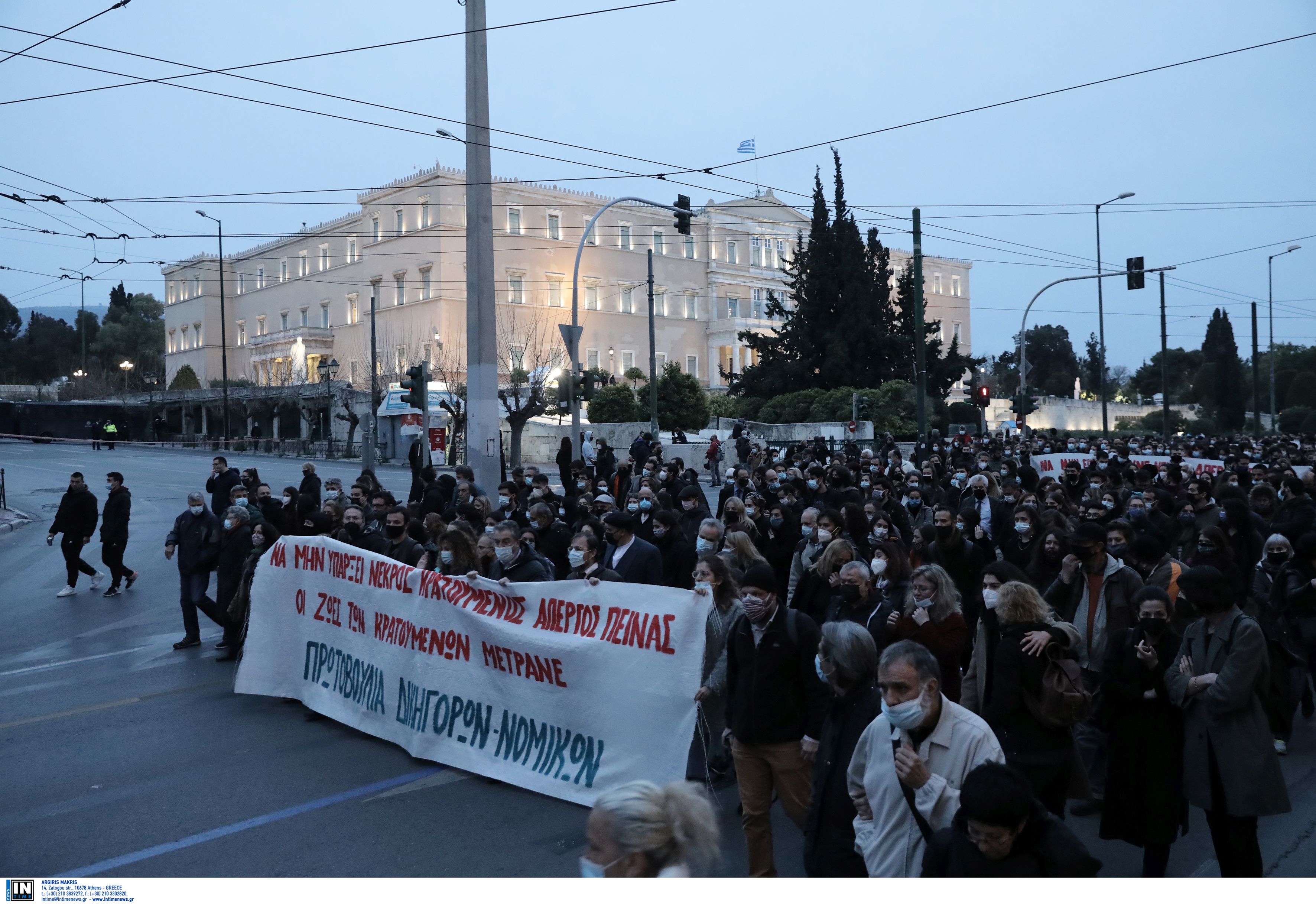 Πορεία στο κέντρο της Αθήνας