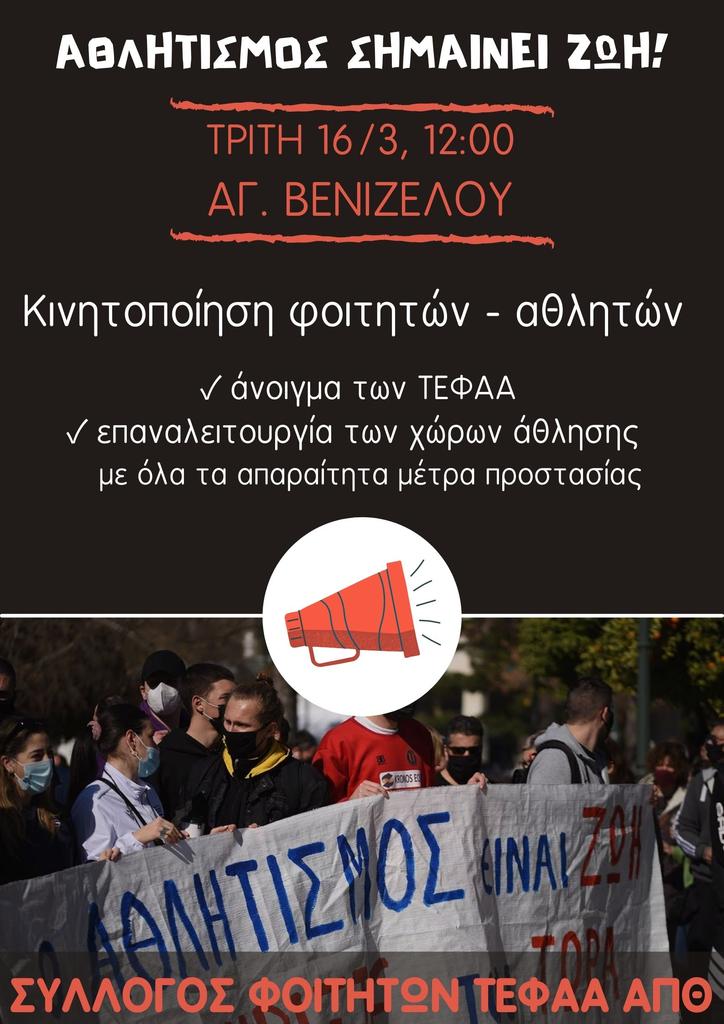ΘΕΣΣΑΛΟΝΙΚΗ