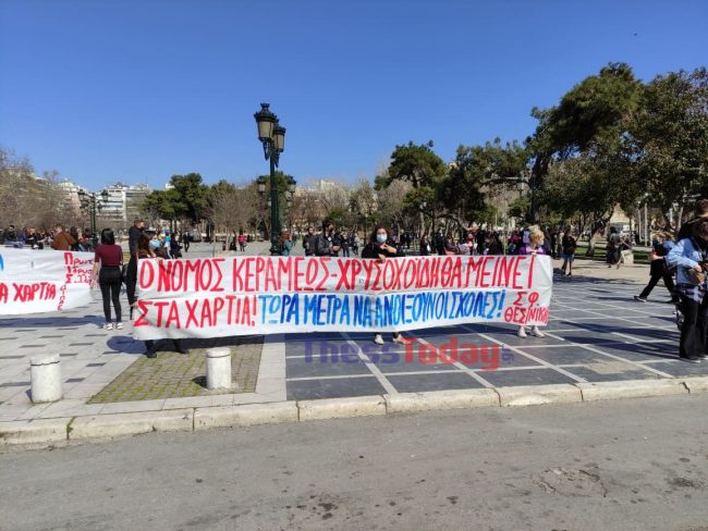 ΘΕΣΣΑΛΟΝΙΚΗ